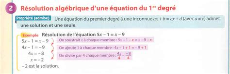 Résoudre une équation du premier degré classe de 3ème