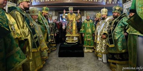 У Росії заблокували сайт ПЦУ