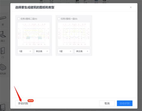 【模袋云设计】cad手动识别 文章专栏 模袋云