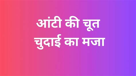 Aunty S Pussy Fucking Fun Gay Ai Cumshot Porn Feat Storytellr Xhamster