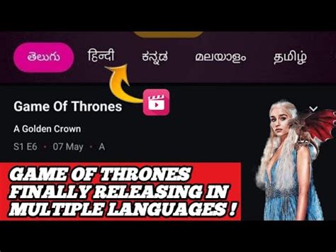 Game Of Thrones Hindi Dubbed Multiple Languages Release Date Jio