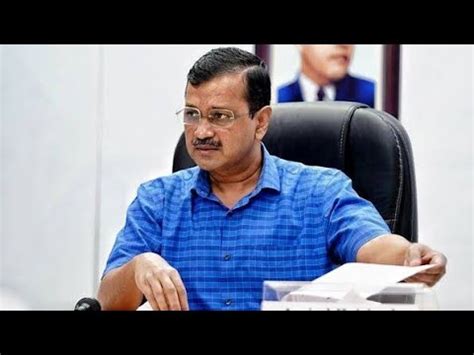 Kejriwal News Bail News Highlights Youtube