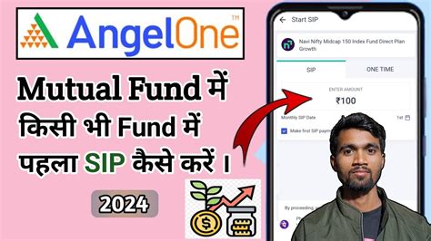 Angle One Mutual Fund Me Sip Kaise Karen How To Start Sip In