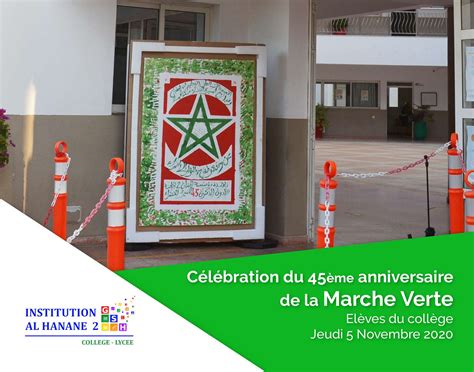 C L Bration De La Marche Verte Groupe Scolaire Al Hanane