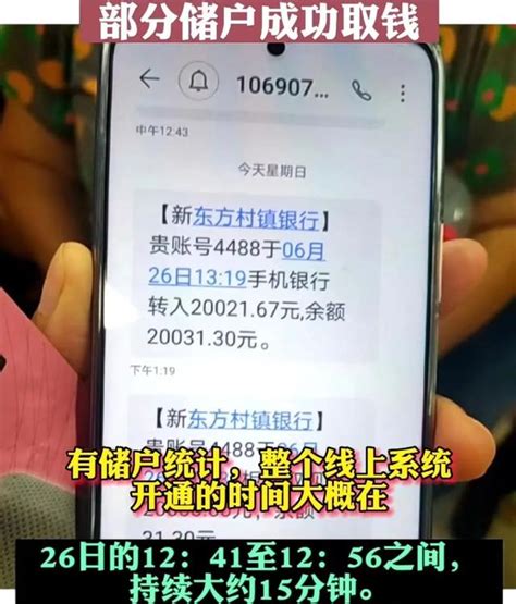 基金赎回到账以后多久能提现，基金赎回到账以后多久能提现出来？ 钱谷子