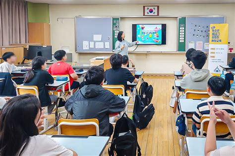 서초구 학교로 찾아가는 ‘청소년 디지털 성범죄 예방 교육 전국매일신문 전국의 생생한 뉴스를 ‘한눈에