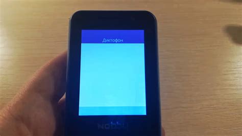 Краткий обзор функций Nobby 240 Lte - YouTube