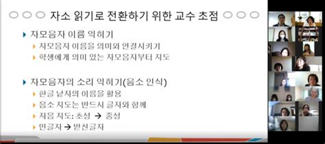 영주기초학력거점지원센터 학습코칭단 역량강화 상반기 전문교육 실시다경뉴스