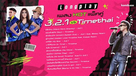 Hot Vs Timethai Longplay Youtube