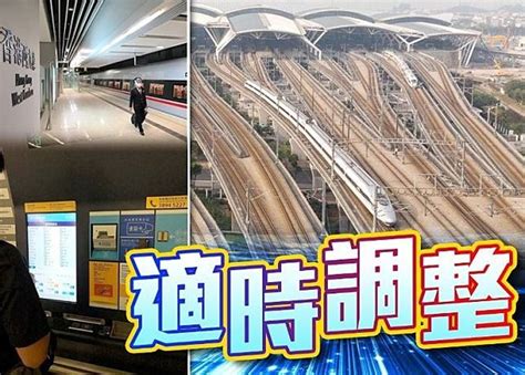 高鐵香港段重啟廣東省長途列車 3000人報團全面復運後出發｜即時新聞｜港澳｜on Cc東網