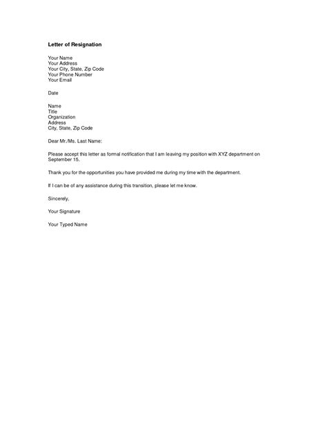 Resignation Letter Template Sample Simple Resignation Letter