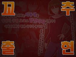 E Hentai Galleries The Free Hentai Doujinshi Manga And Image Gallery System