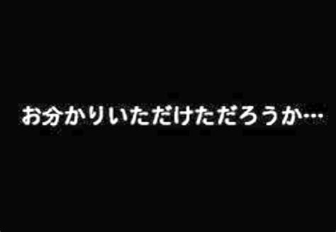 懐かしくん On Twitter 良く心霊番組番組で「お分かりいただけただろうか・お気づきだろうか」などの言葉を見聞きしますが、懐かしの