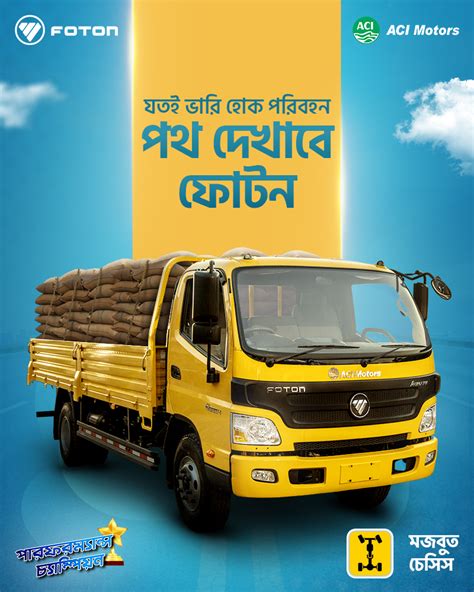 foton bangladesh social media design vol   behance