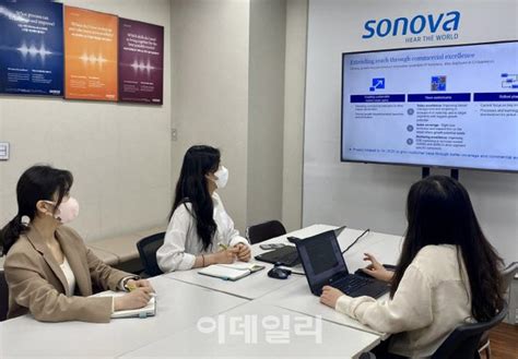 포토 소노바그룹 포낙보청기 창립기념일 맞아 2021년 전략 및 점검회의 개최 네이트 뉴스