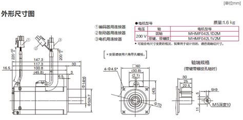 松下伺服电机 MHMF042L1V2M 高惯量400W 带刹车 导线型 交流伺服电机 工博士工业品中心