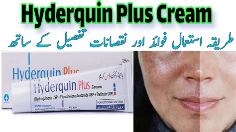 Hyderquin Plus Cream Hyderquin Plus Cream Usage In Detail Youtube