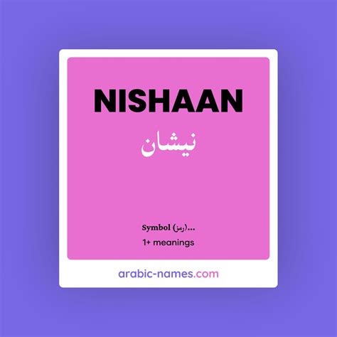 NISHAAN (نيشان) Meaning in Arabic & English - Arabic Names