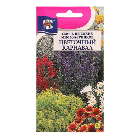 Семена цветов Смесь "Высоких Многолетников", 0,3 г (6482066) - Купить ...