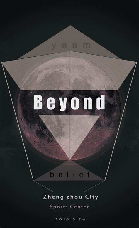 Beyond 壁纸11壁纸beyond壁纸图片 明星壁纸 影视图片素材 桌面壁纸