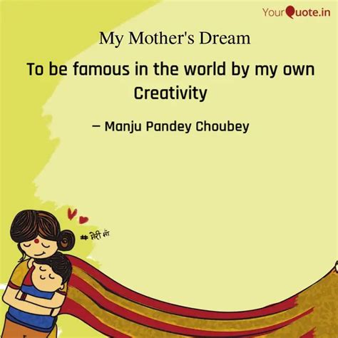 To Be Famous In The World Quotes Writings By Manju Choubey