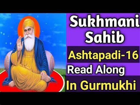 Shree Sukhmani Sahib Ashtapadi Read Along Sukhmani Sahiba Gurbani