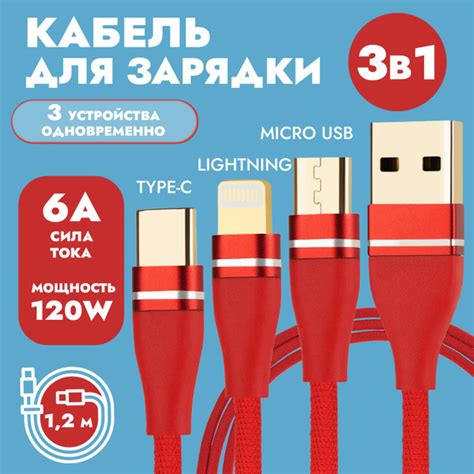 Кабель USB Type-C, USB Evelk Универсальный кабель для зарядки телефона ...