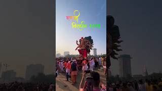 Ganpati visarjan | ganpati bappa visarjan | Doovi