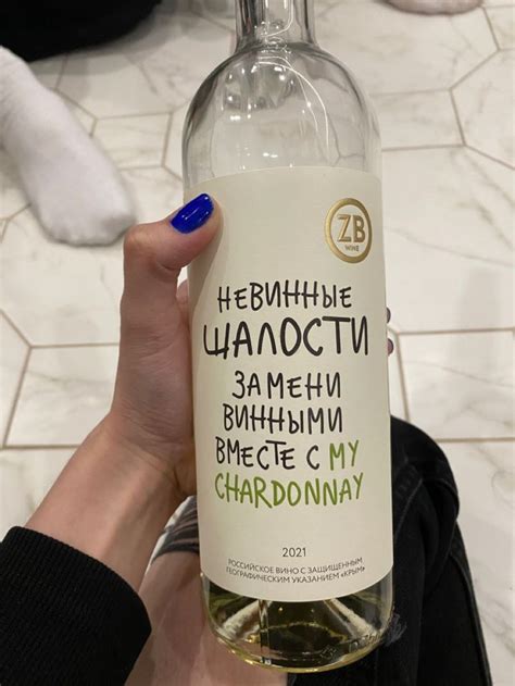 Вино глупости не скажет | Вино, Рецепты шотов, Барные напитки
