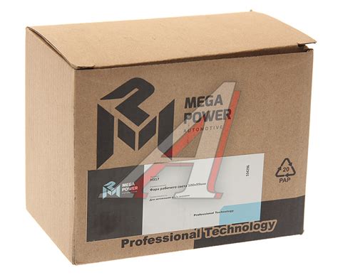 Фара рабочего света, заднего хода 100x99мм 24V MEGAPOWER - 370-30-001 ...