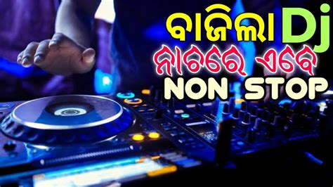 Odia Dj Songs Non Stop 2020 Full Bobal Mix YouTube