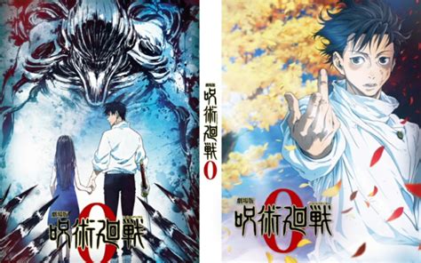 【中文字幕／mappa】『剧场版 咒术回战0』blu Ray And Dvd 15秒cm｜2022年9月21日发售｜【花泽香菜】哔哩哔哩