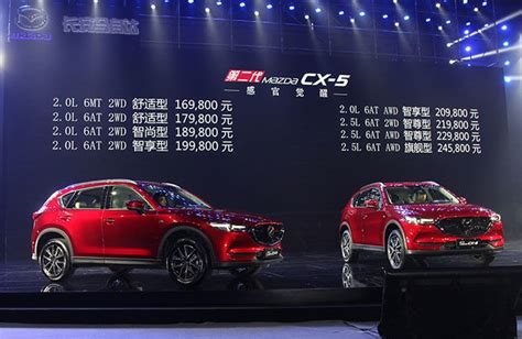 長安馬自達mazda Cx 5上市 售價1698萬起 壹讀