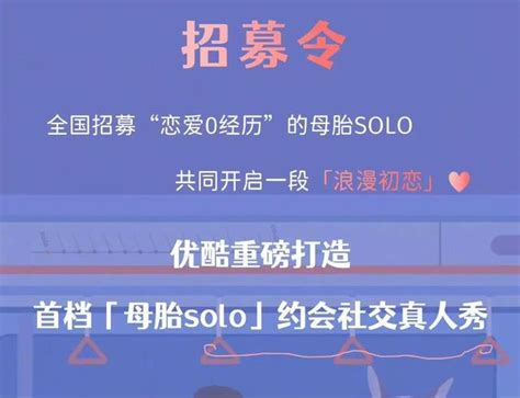 母胎solo的女生容易恋爱吗（母胎solo也有恋爱机会了）