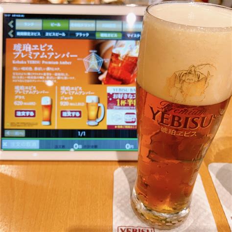 夏休みの宿題「ヱビバ川崎アゼリア店」 ライ ヱビスビアタウン ヱビス公式ファンコミュニティ｜yebisu