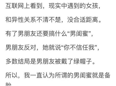 男生最讨厌女生的哪些行为？最后一个做法太解气，女生都该看看！ 女生 男生 行为 新浪新闻