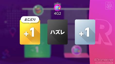 「エブリバディ 1 2 Switch」本日発売。最大100人で遊べるswitch向け新作パーティーゲームの基本の遊び方を紹介