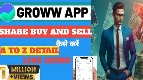 Groww App Share Buy And Sell Kaise Kare Live Demo YouTube