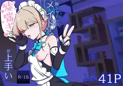 Group Namako Production Popular Nhentai Hentai Doujinshi And Manga