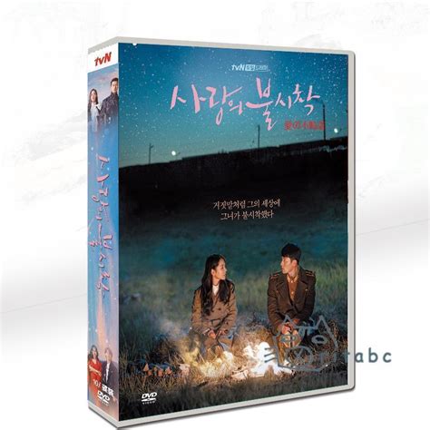 韓国ドラマ「愛の不時着」日本語字幕 Dvd Tvost 全話収録 ラブコメ 恋愛 Crash Landing On You