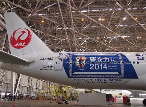 JAL Japan Airlines 777 200 JA8985 14 Samurai Blue Jet Logo JAL LR