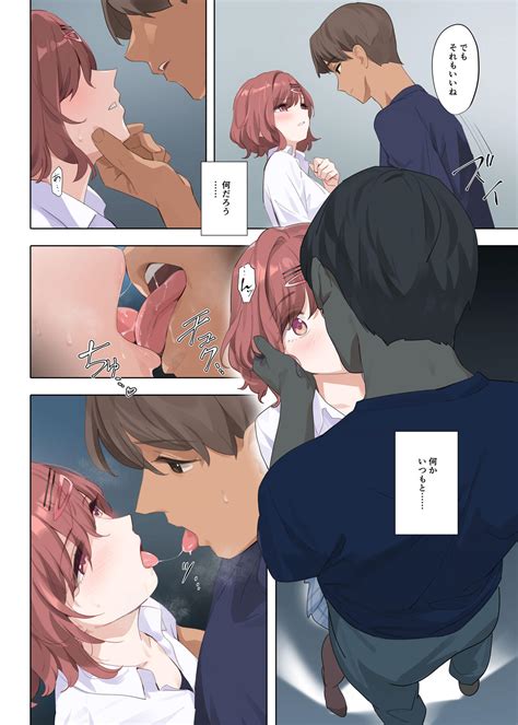 Murasaki No Yume 3 Page 14 Nhentai Hentai Doujinshi And Manga