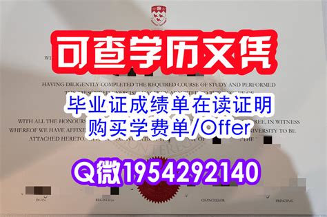 Arbeitstalente 在线定制布伦瑞克工业大学毕业证【q微1954292140】办理德国毕业证『做德国布伦瑞克工业大学文凭毕业证