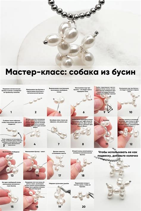 Beaded Balloon Dog DIY Tutorial | Подвеска Собака из шариков | 101 ...