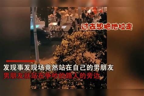 路人吵架男友看热闹录视频，女友叫走全程惹爆笑：你不怕别打吗？