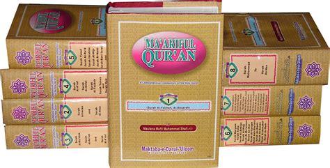 Maariful Qur An A Comprehensive Commentary Of The Holy Qur An