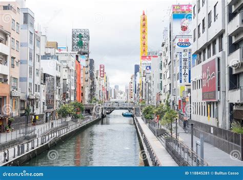 OSAKA, JAPAN - Oct 24, 2017: Shinsaibashi Shopping Arcade with S ...