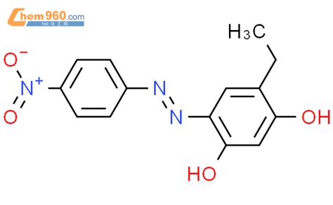 288146 51 0 1 3 BENZENEDIOL 4 ETHYL 6 4 NITROPHENYL AZO 化学式结构式分子式