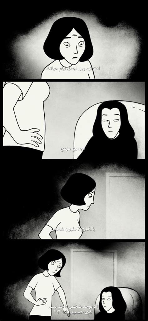 Persepolis (2007) Disney Characters, Fictional Characters, Disney ...