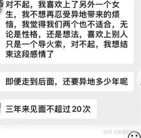 有什么靠谱的恋爱软件吗？同城找对象用什么恋爱app比较好？青藤之恋ok吗？ 知乎